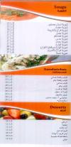 كباب هاوس  مصر الخط الساخن